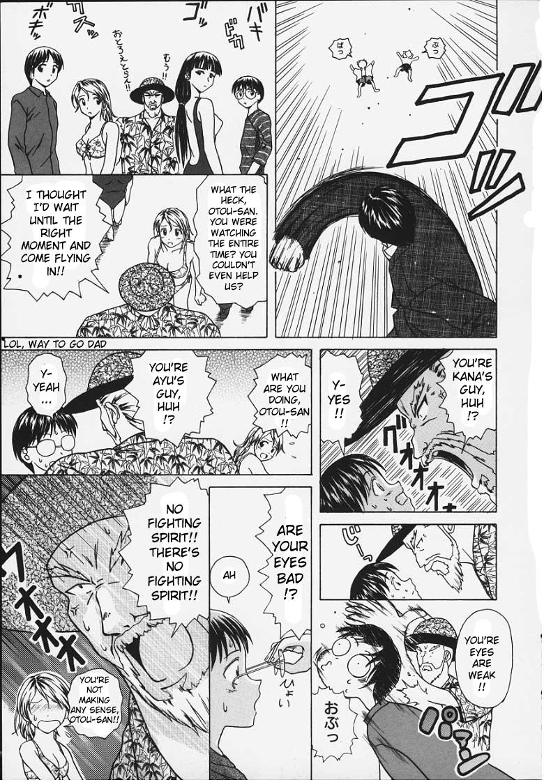 Yuuwaku No Tobira Chapter 1000 Page 143